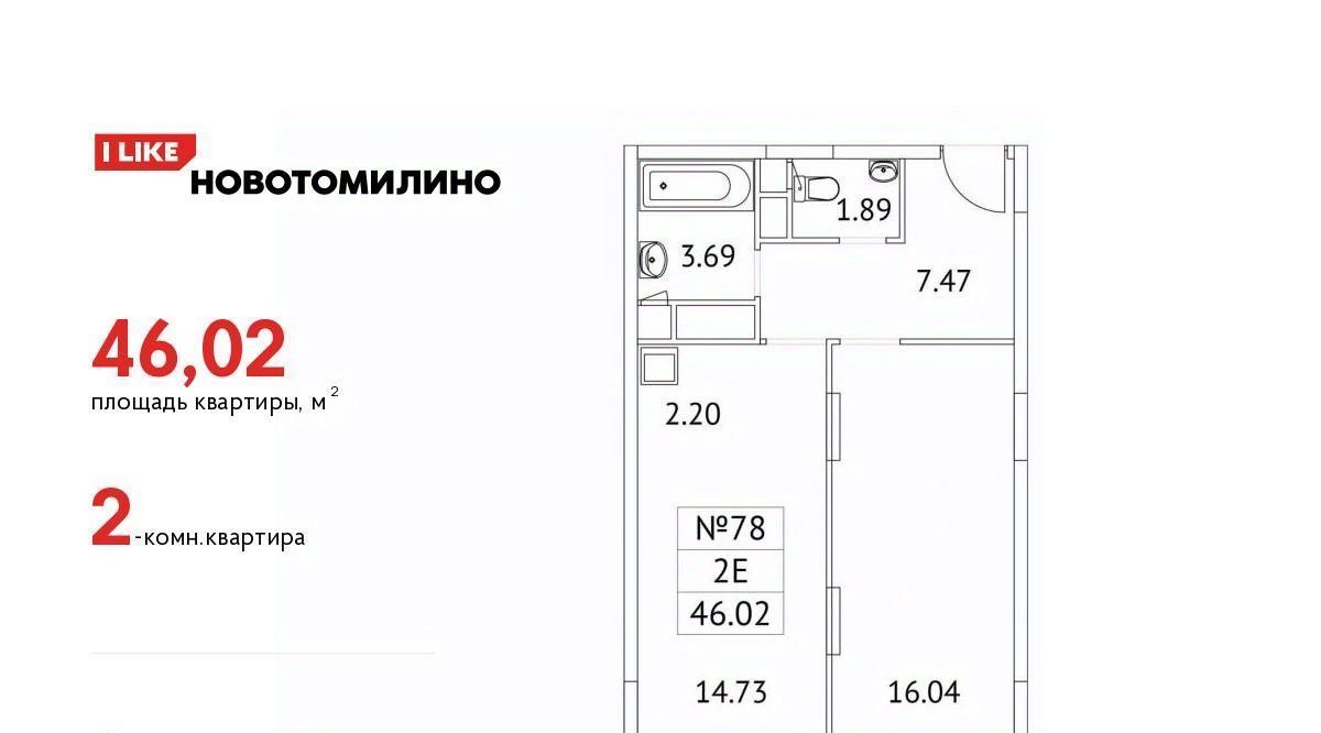 квартира городской округ Люберцы рп Томилино мкр Птицефабрика Котельники, 35к 1 фото 1