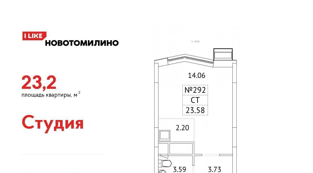 квартира городской округ Люберцы рп Томилино мкр Птицефабрика Котельники, 35к 2 фото 1