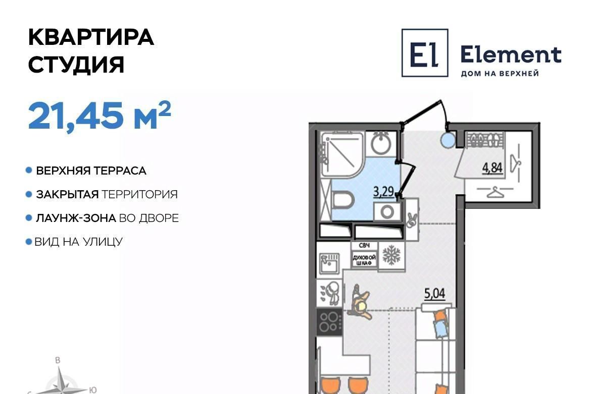 квартира г Ульяновск р-н Заволжский проезд Сиреневый 8 фото 1