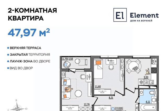 р-н Заволжский проезд Сиреневый 8 фото