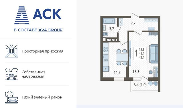 р-н Карасунский ул им. Валерия Гассия 4/7 2 фото