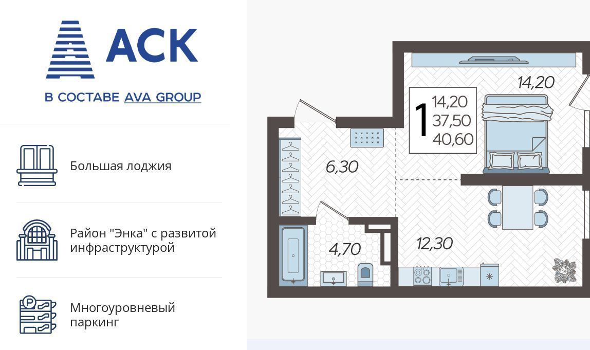 квартира г Краснодар р-н Прикубанский ул Питерская 40к/4 фото 1