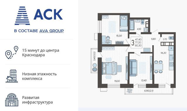 р-н Прикубанский микрорайон 9-й километр дом 115/3 фото