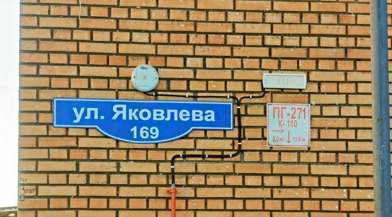 квартира г Омск р-н Центральный ул Яковлева 169 фото 12