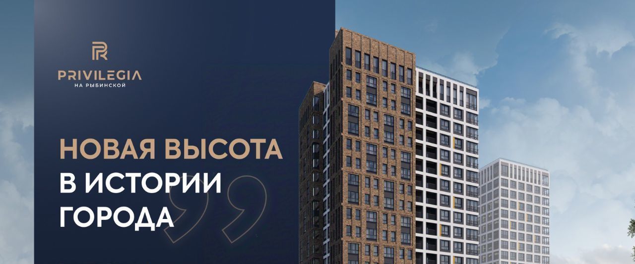 квартира г Череповец р-н Зашекснинский 143А мкр фото 2