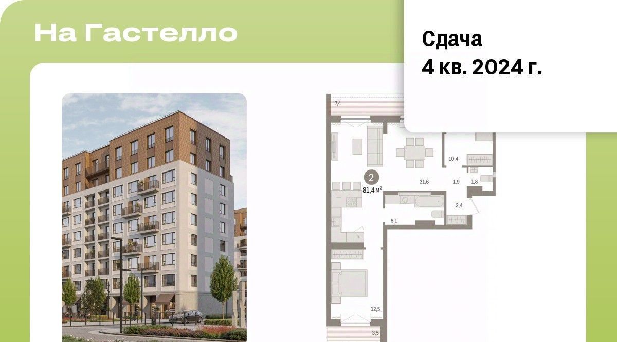 квартира г Тюмень р-н Калининский ул Тимирязева 8к/1 фото 1