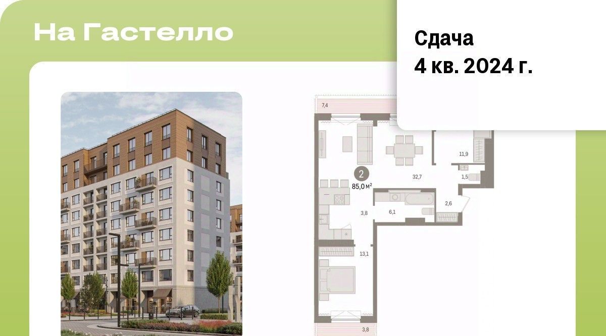 квартира г Тюмень р-н Калининский ул Тимирязева 8к/1 фото 1