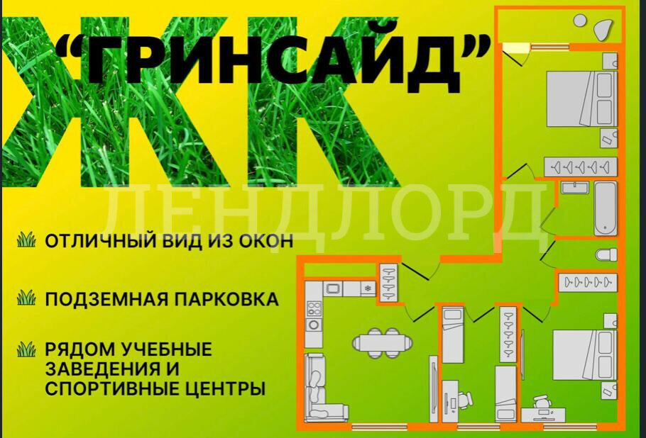 квартира г Ростов-на-Дону ул Нансена 109/6 фото 12