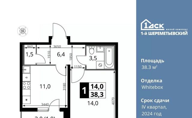 метро Планерная ул Комсомольская 16к/1 Московская область, Химки фото