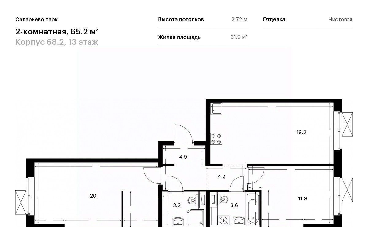 квартира г Москва п Московский ЖК Саларьево Парк 68/2 метро Саларьево фото 1