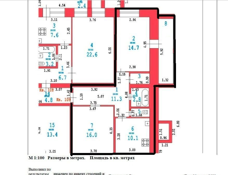 квартира г Нижний Новгород р-н Канавинский ул Движенцев 10 фото 2