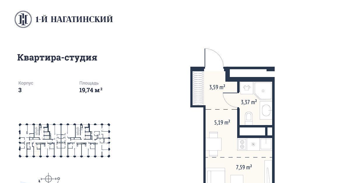 квартира г Москва метро Нагатинская ул Нагатинская к 3 вл 1 фото 1