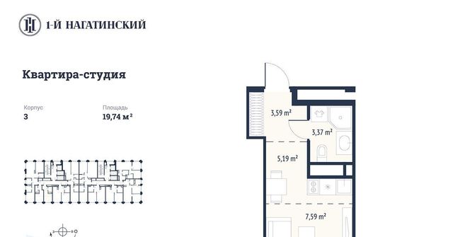 метро Нагатинская ул Нагатинская к 3 вл 1 фото