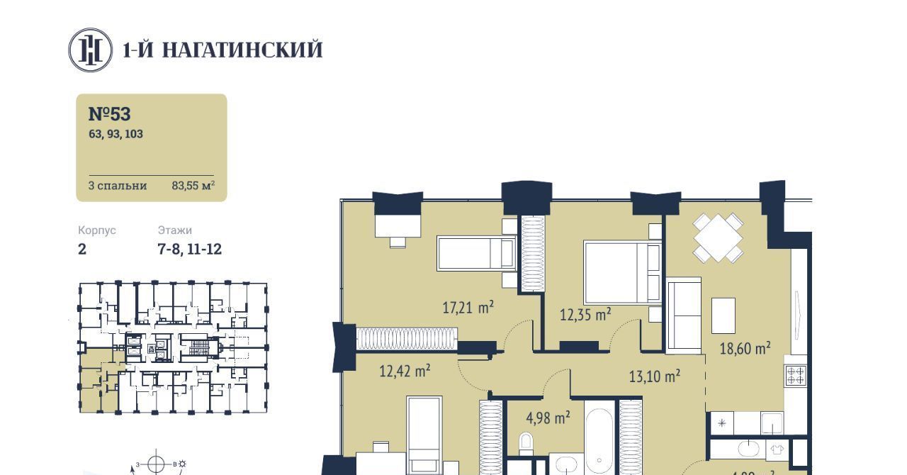 квартира г Москва метро Нагатинская ул Нагатинская к 2 вл 1 фото 1