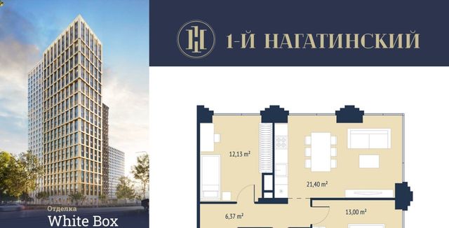 метро Нагатинская ул Нагатинская к 1 вл 1 фото