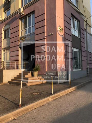 р-н Ленинский ул Гоголя 63/1 городской округ Уфа фото