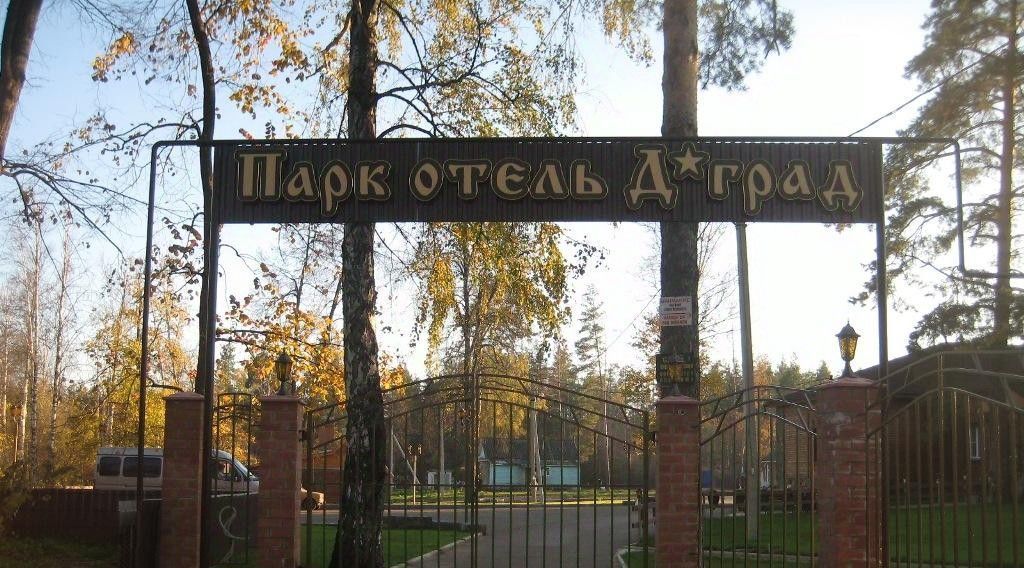 комната г Димитровград ш. Курортное, 1 фото 39