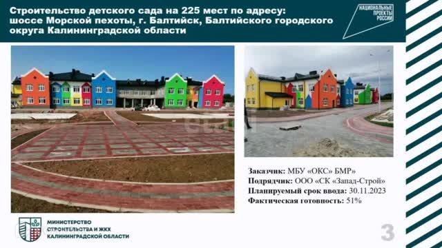 земля р-н Балтийский г Балтийск фото 8