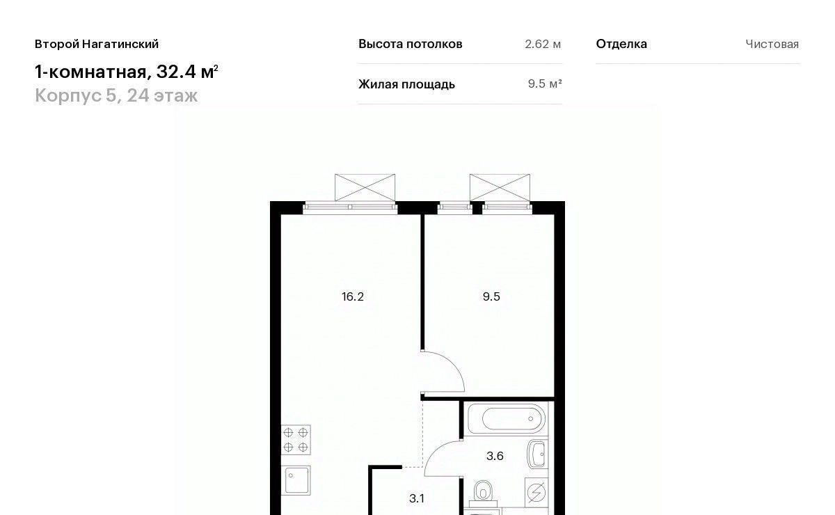 квартира г Москва метро Коломенская Второй Нагатинский к 5 фото 1