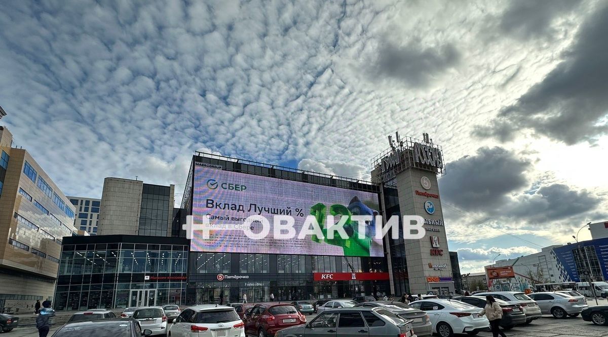 свободного назначения г Новосибирск пл им. Карла Маркса 1 Площадь Маркса фото 1