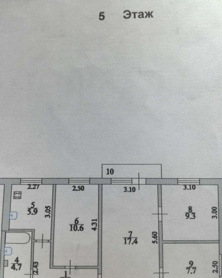 квартира г Курск р-н Центральный ул Димитрова 93 фото 1