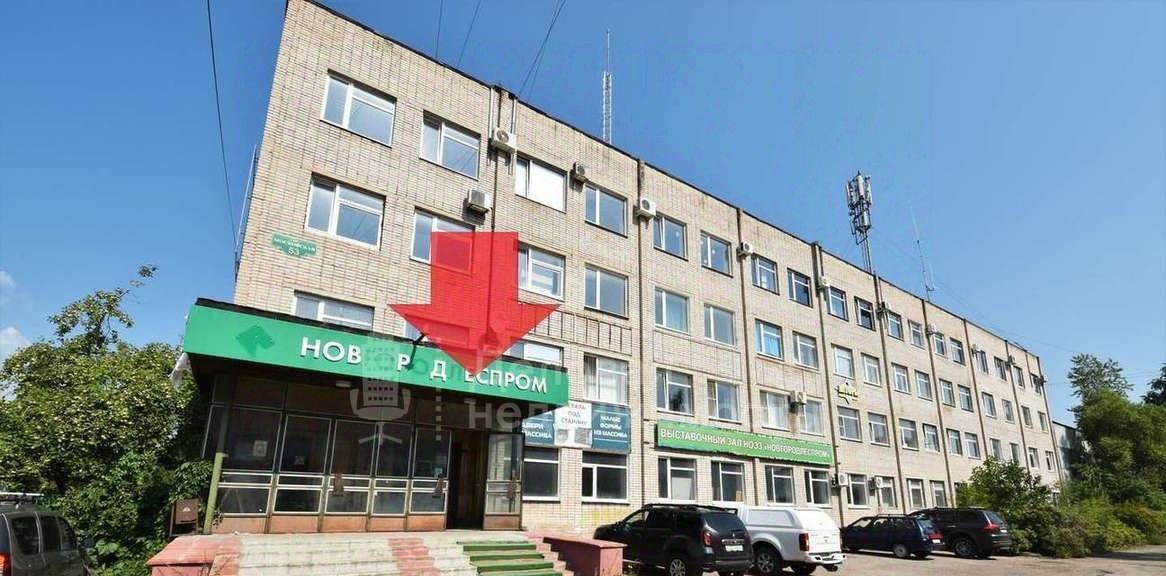 свободного назначения г Великий Новгород ул Московская 53 фото 1