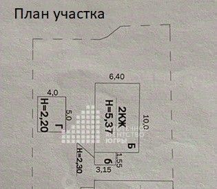 дом г Ханты-Мансийск ул Восточная фото 9