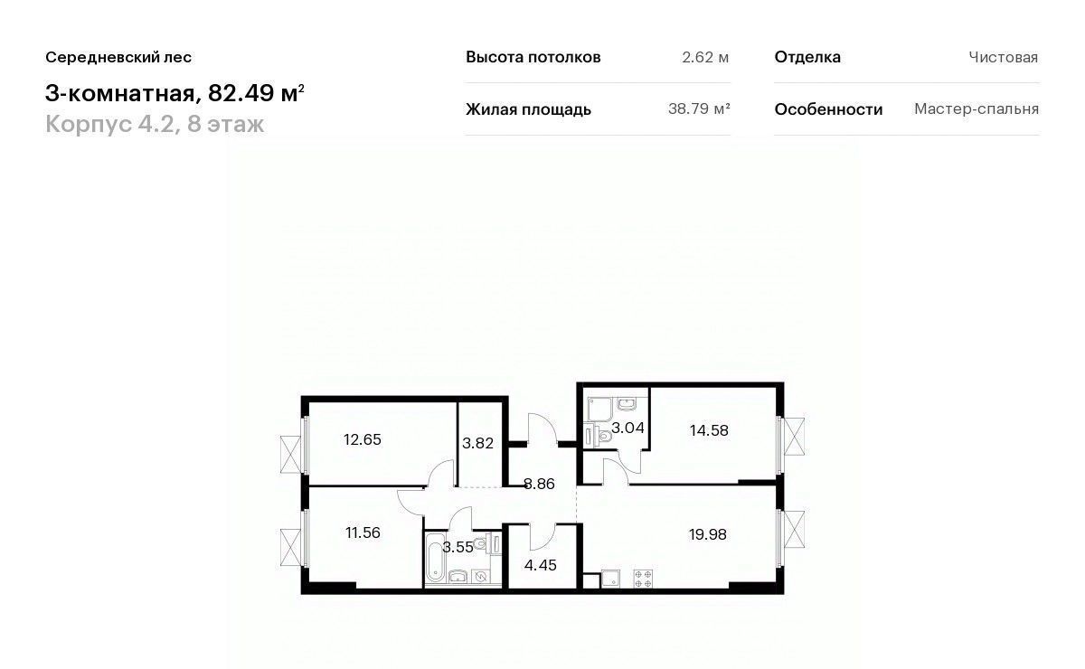 квартира г Москва п Филимонковское д Середнево ЖК Середневский Лес метро Рассказовка фото 1