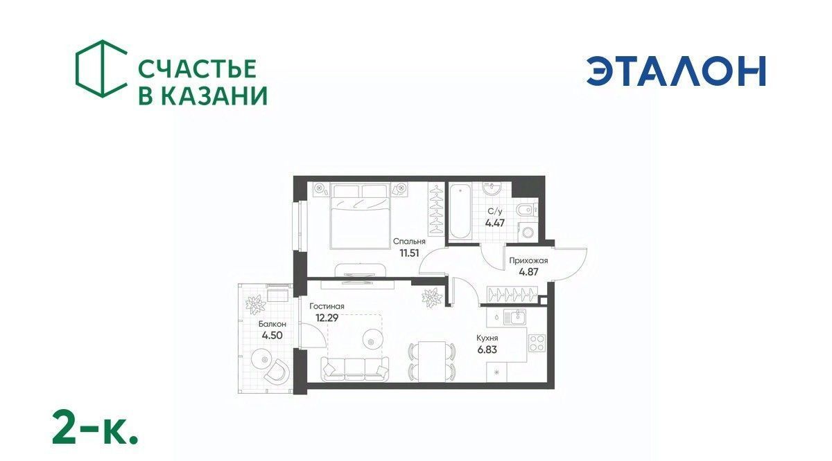 квартира г Казань Козья слобода ул Гаврилова 5вк/2 фото 1