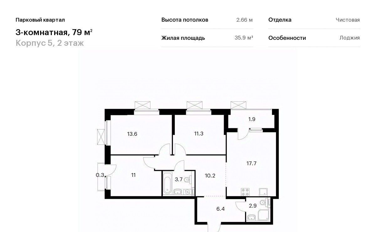 квартира г Обнинск Парковый квартал 5 30 мкр фото 1