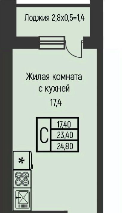 квартира г Краснодар п Березовый Эко-квартал Nova Vita муниципальное образование фото 1