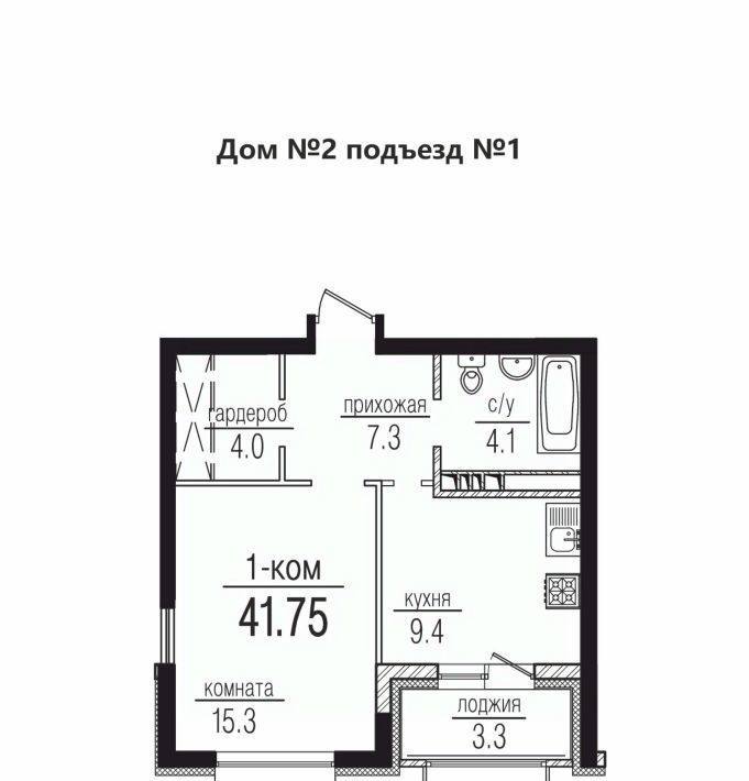 квартира г Омск р-н Кировский ул 70 лет Октября 2 фото 1