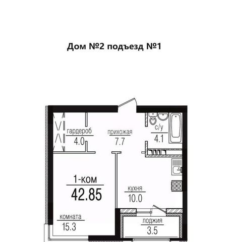 р-н Кировский дом 2 фото