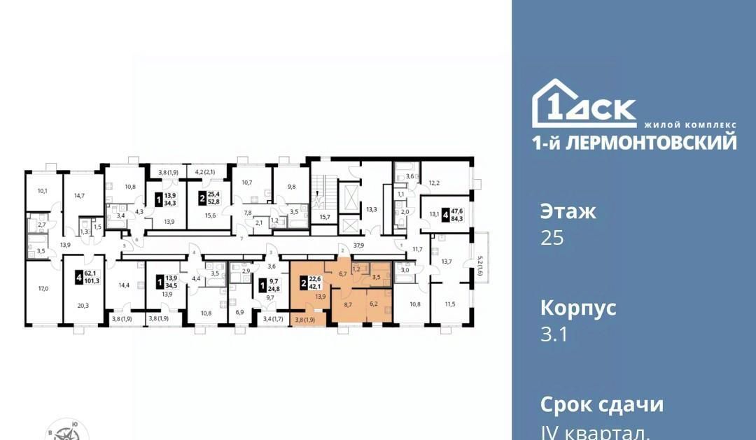 квартира г Москва метро Некрасовка ЖК 1-й Лермонтовский к 3. 1, Московская область, Люберцы фото 2