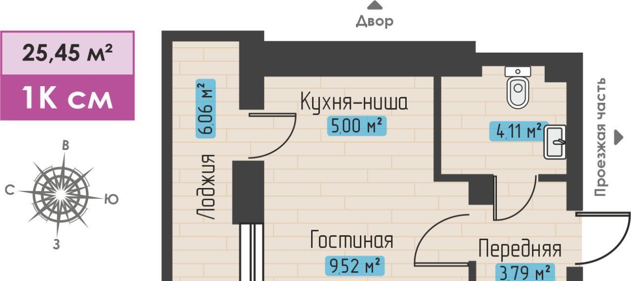 квартира г Набережные Челны р-н Автозаводский пр-кт Абдурахмана Абсалямова фото 1