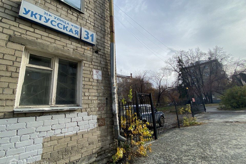 квартира г Екатеринбург ул Уктусская 31 Екатеринбург, муниципальное образование фото 9
