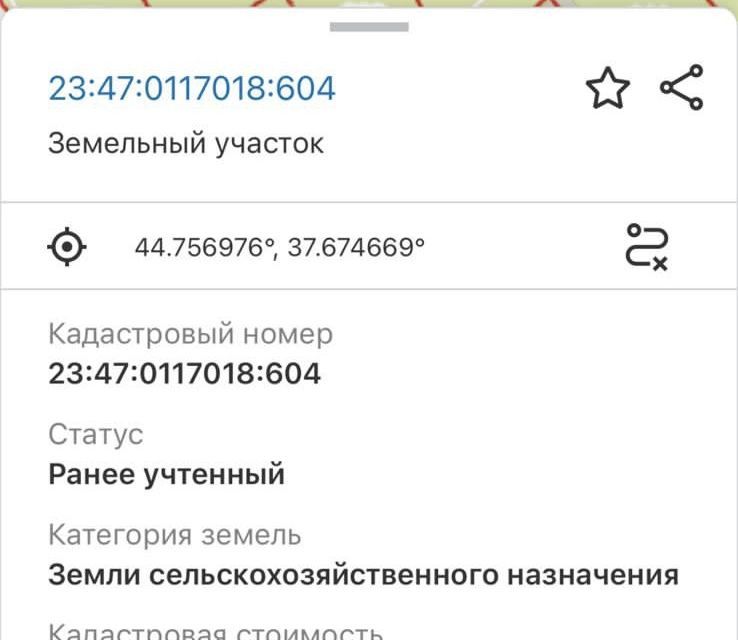 земля г Новороссийск муниципальное образование Новороссийск, СТ Связист фото 1