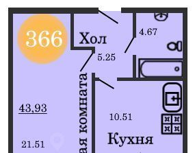 квартира г Калининград р-н Центральный ул Генерал-фельдмаршала Румянцева 7 фото 1