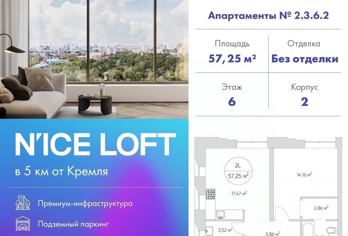 квартира г Москва метро Калитники проезд Автомобильный 4 фото 1