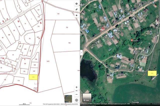 земля ул Центральная 14 Чайковский городской округ фото