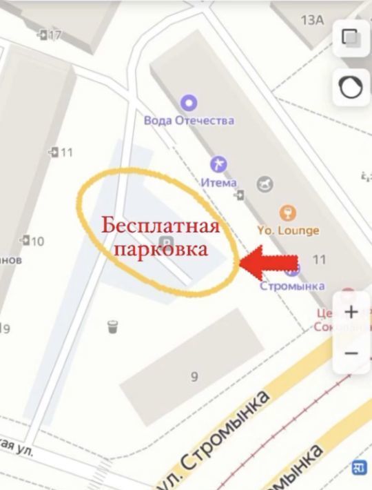 комната г Москва метро Сокольники ул Стромынка 11 фото 16