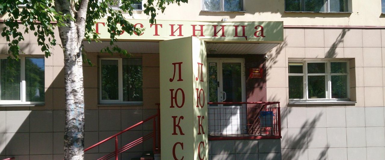 комната г Киров р-н Первомайский ул Карла Маркса 118 фото 6