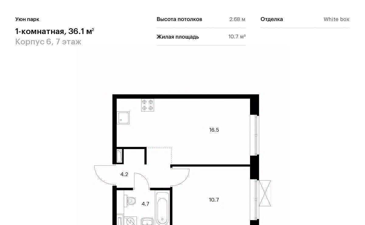 квартира г Южно-Сахалинск ул имени Владимира Жириновского 7к/6 фото 1