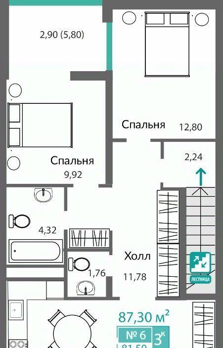 квартира г Симферополь ул Александра Захарченко Крымская Роза фото 1