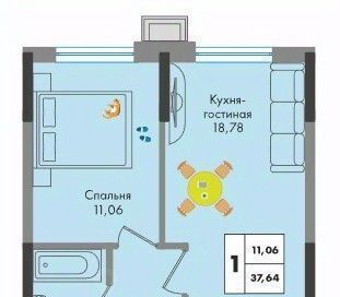 квартира г Краснодар р-н Прикубанский ул им. генерала Брусилова 1/1 5 лит фото 1