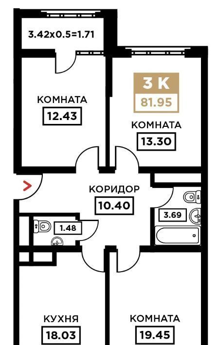 квартира г Краснодар р-н Прикубанский Школьный микрорайон ул Школьная 1 фото 1