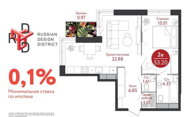 метро Ольховая ул 1-я Ватутинская 12к/2 фото