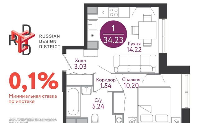 ЖК Russian Design District метро Ольховая к 3Б фото