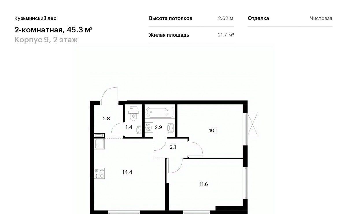 квартира г Котельники мкр Белая дача Кузьминский лес к 9, Котельники фото 1