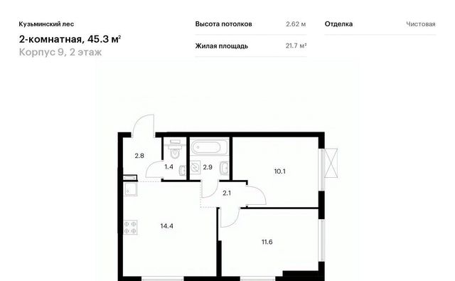 мкр Белая дача Кузьминский лес к 9, Котельники фото